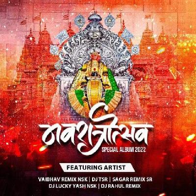 Bhandara Lavite - Vaibhav Remix Nsk X Dj Rahul Remix